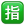 Emoji Symbols 54